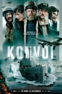 Конвой (2023)